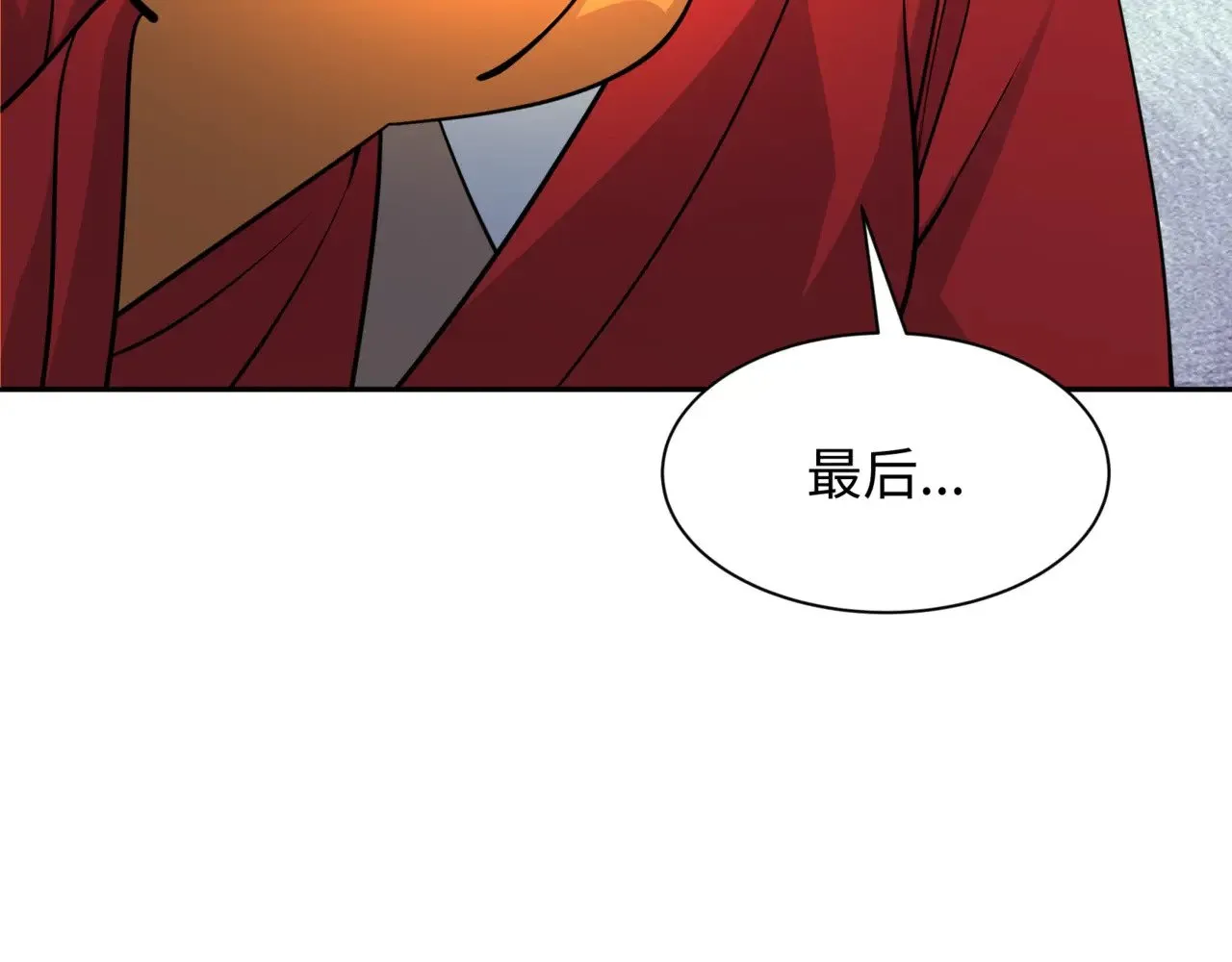 第308话 五仙镇魔！86