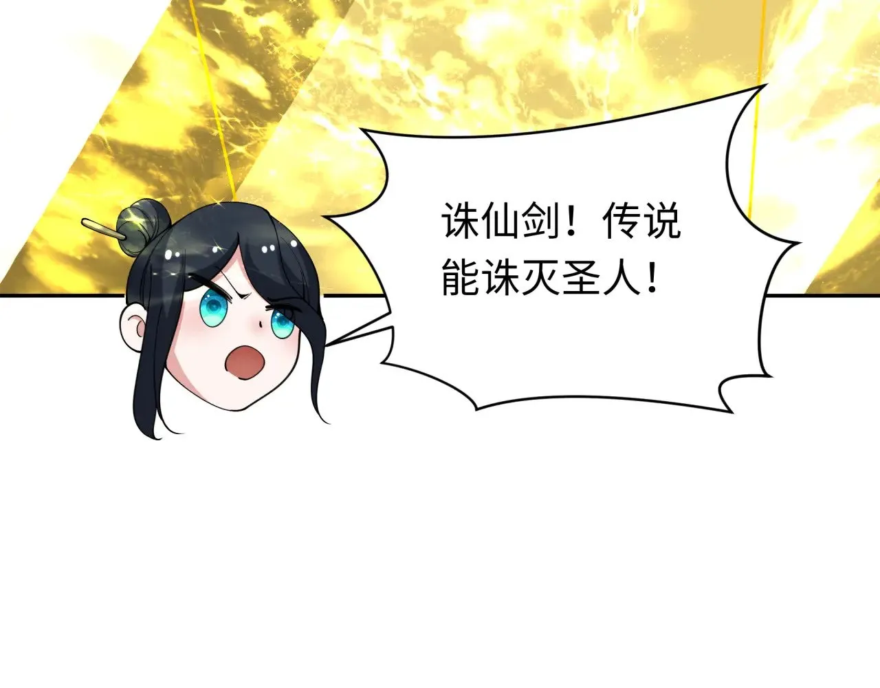 第334话 高丽篇-向高丽出发！74
