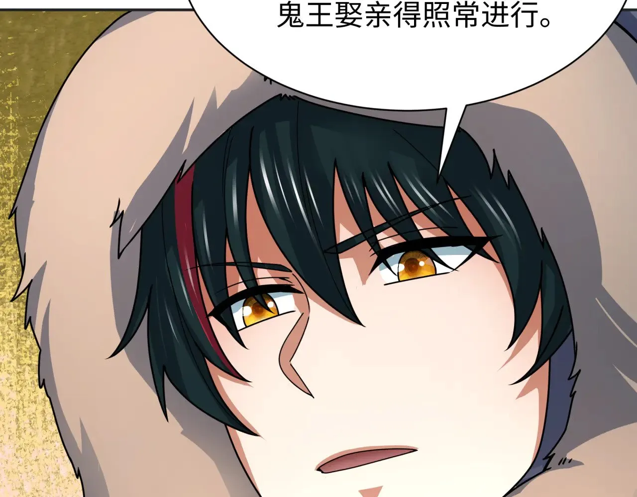 第312话 林风要出嫁？159