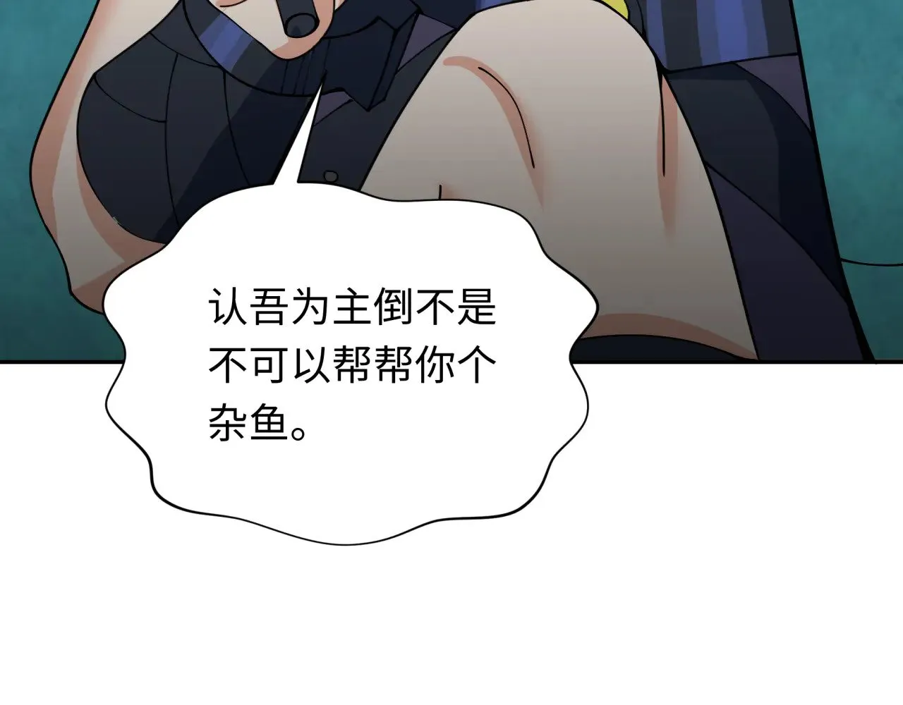 第347话 高丽篇-林风的战前谋划！92