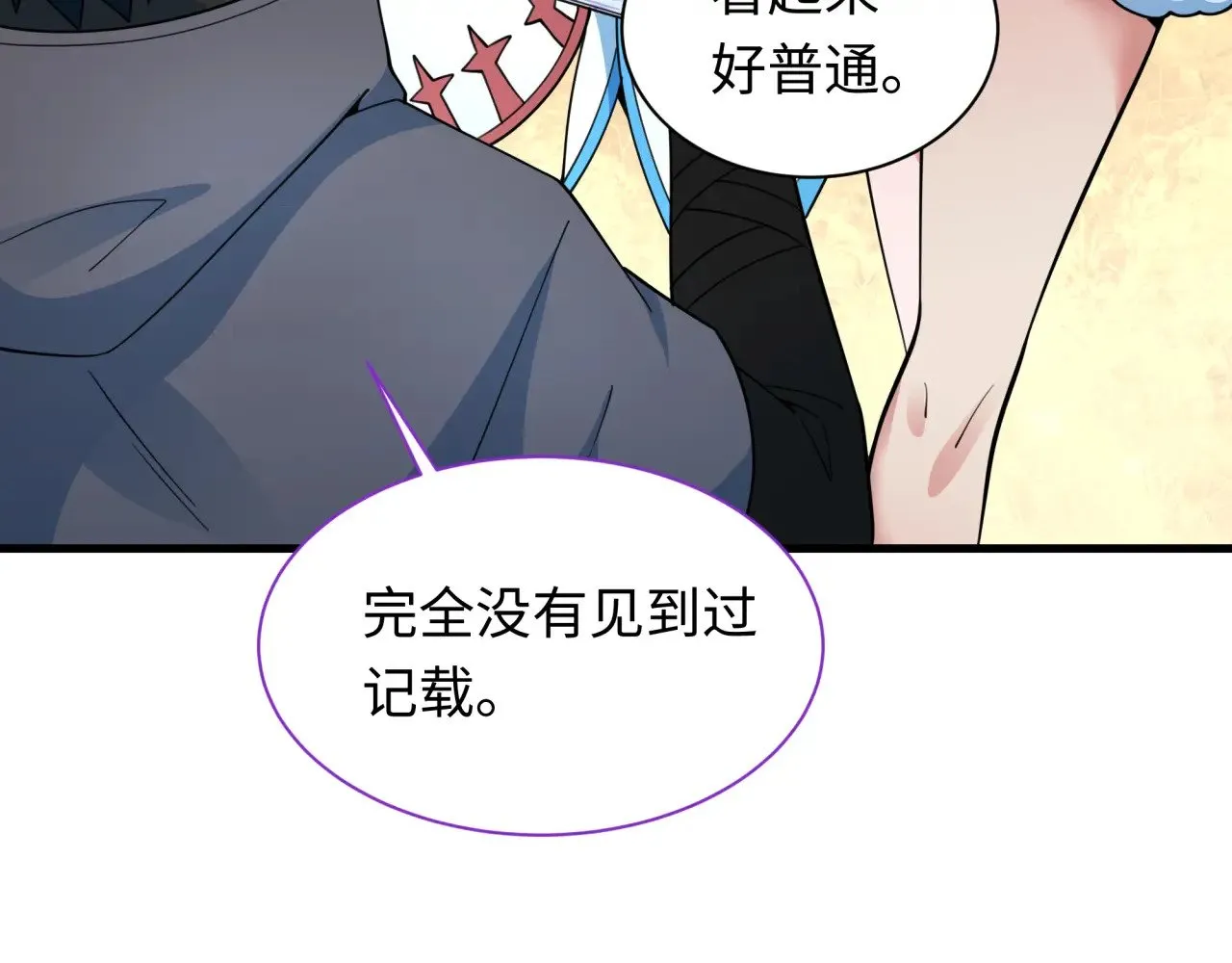 第334话 高丽篇-向高丽出发！108