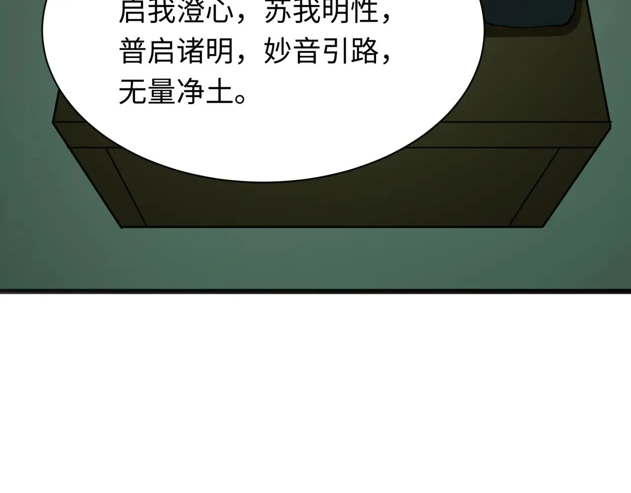 第331话 高丽篇-幸福国度？178
