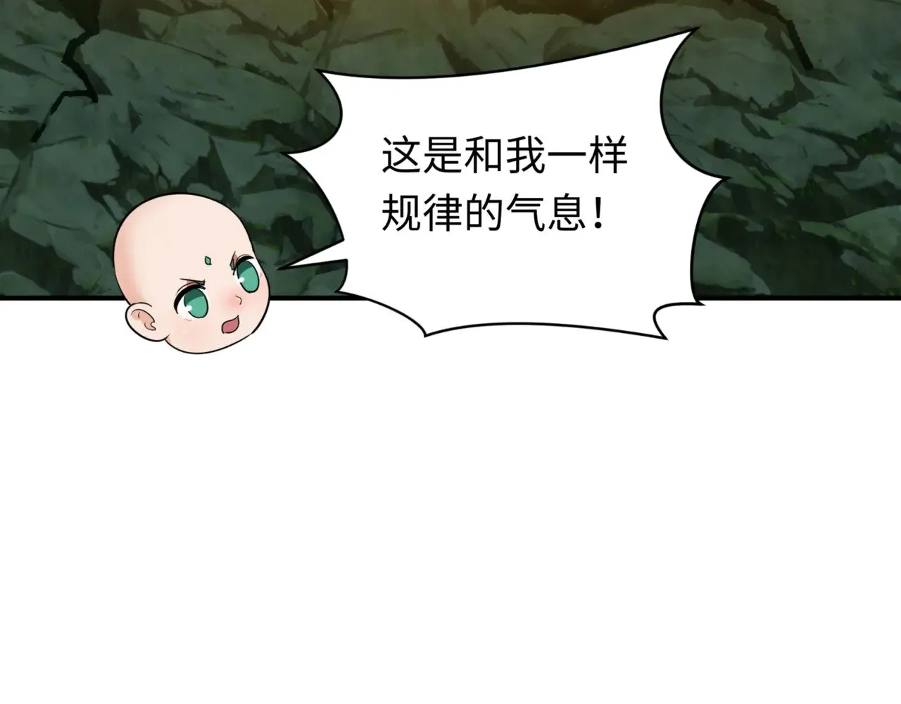 第336话 高丽篇-紧急任务！收容规律鬼！47