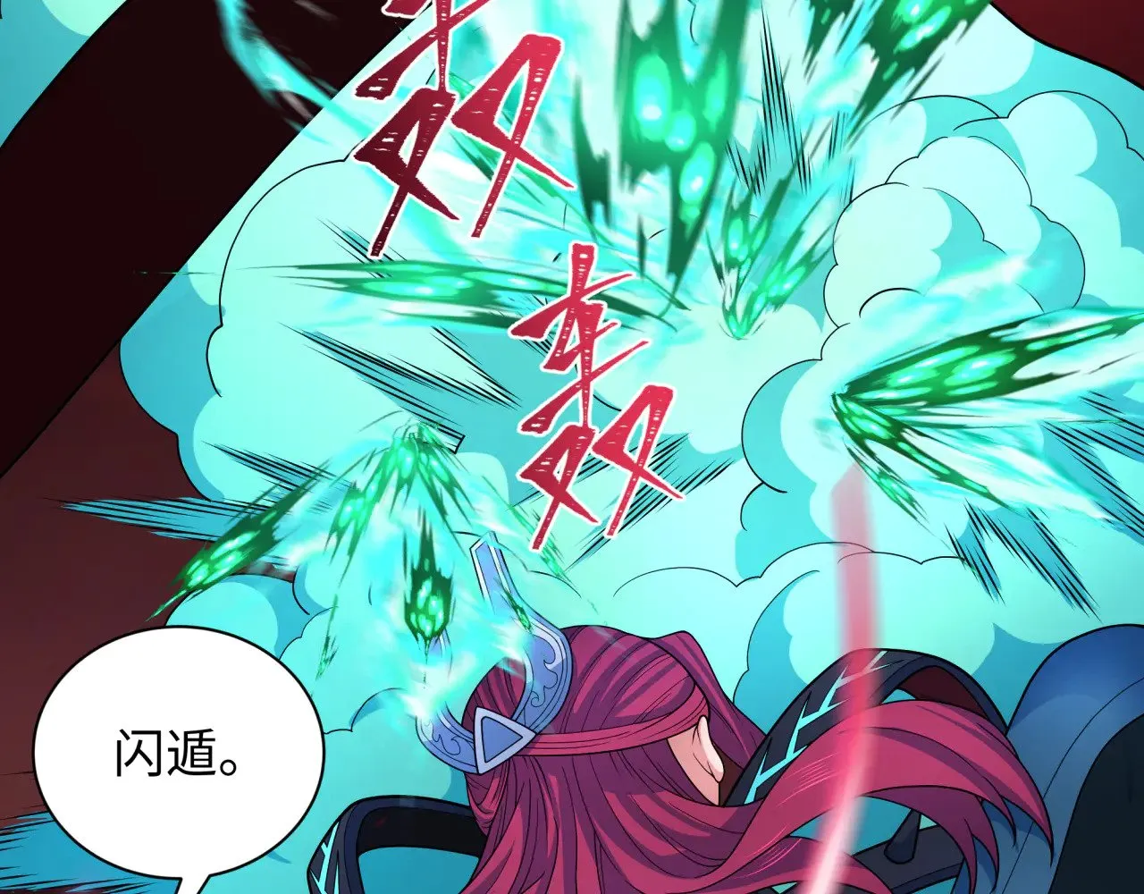 第323话 鬼王分身灭！49