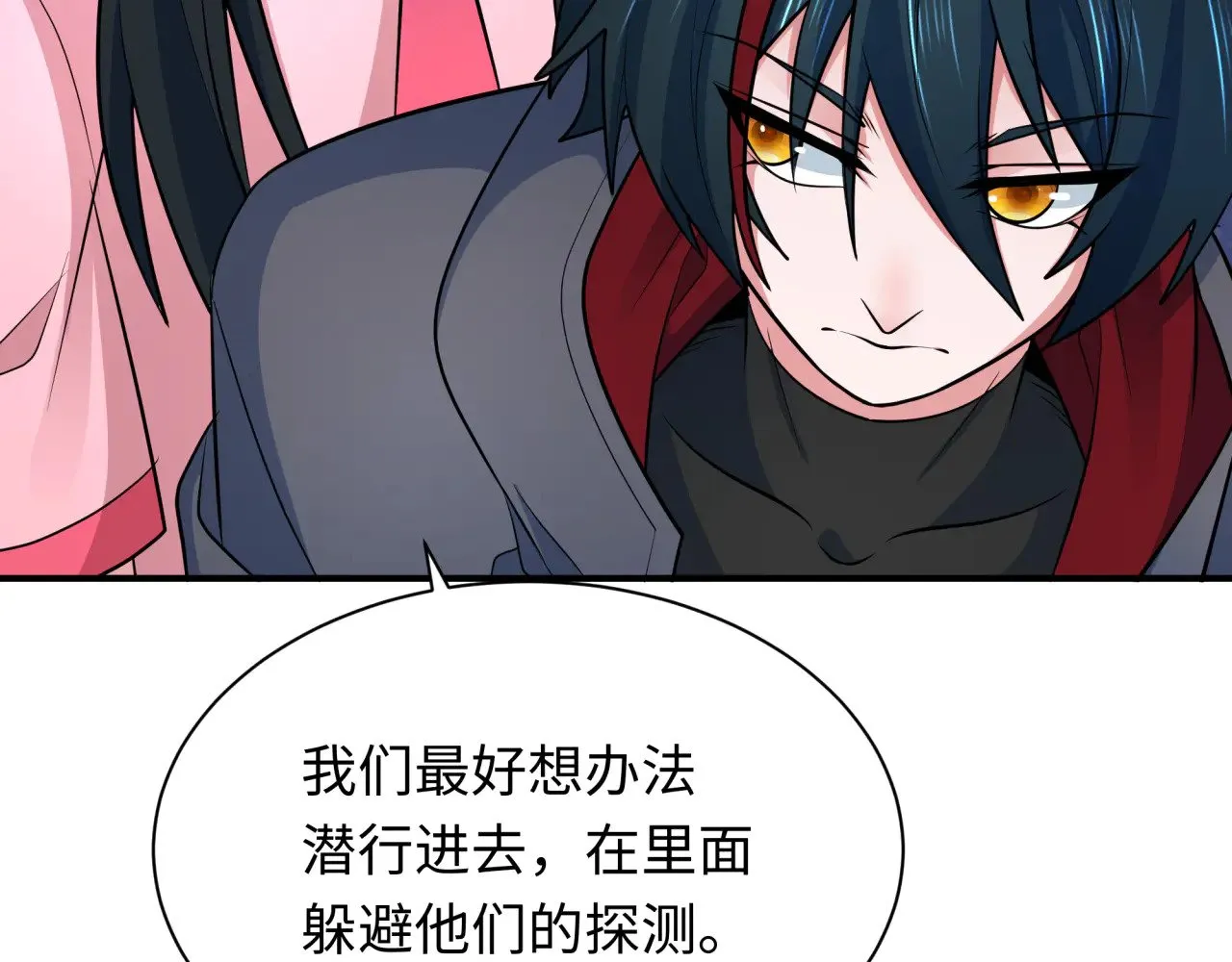 第340话 高丽篇-潜入首城！143