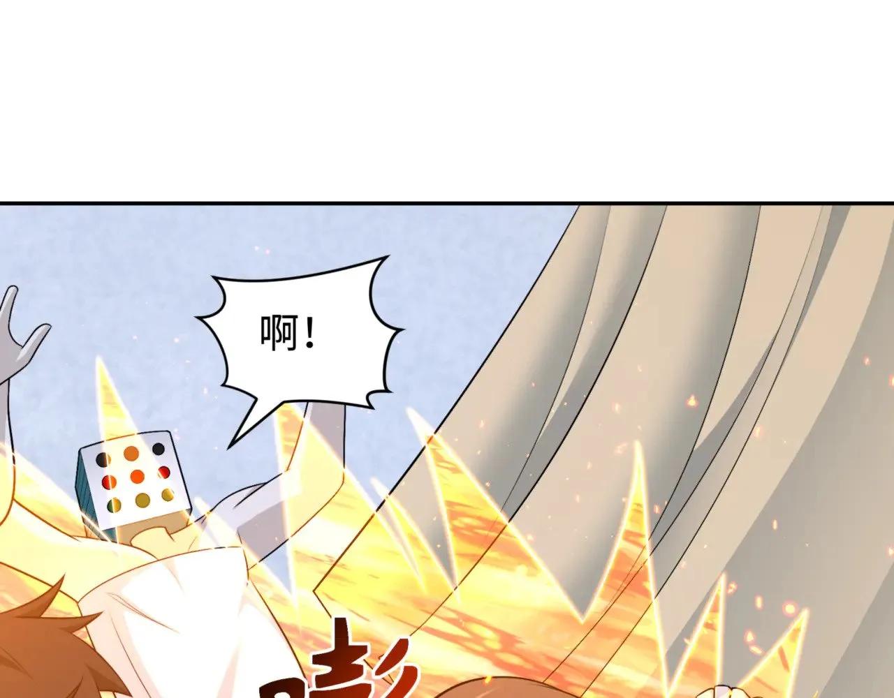 第298话 女版林风被搓了！133