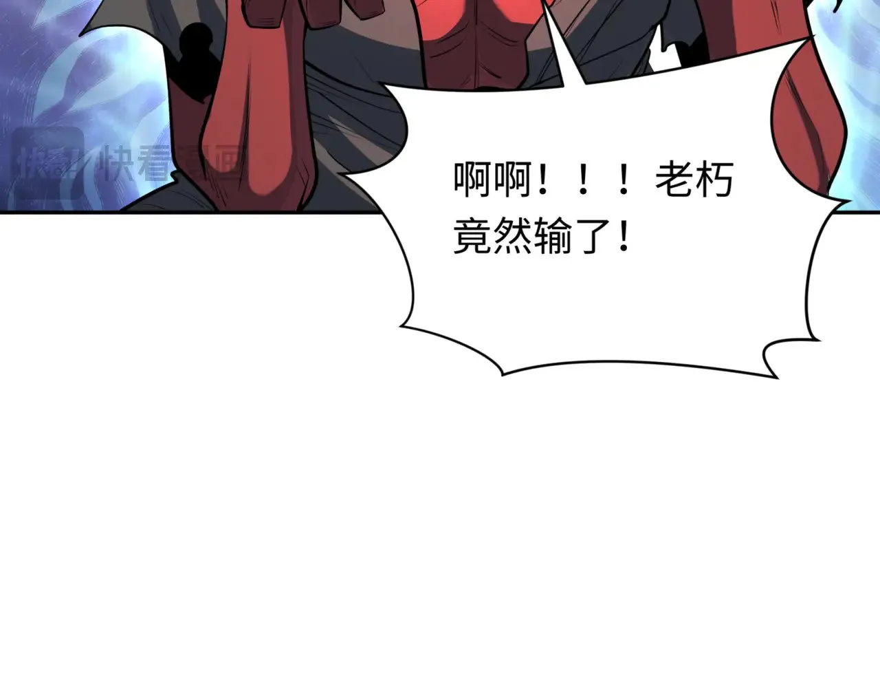 第304话 剑斩贪欲！26