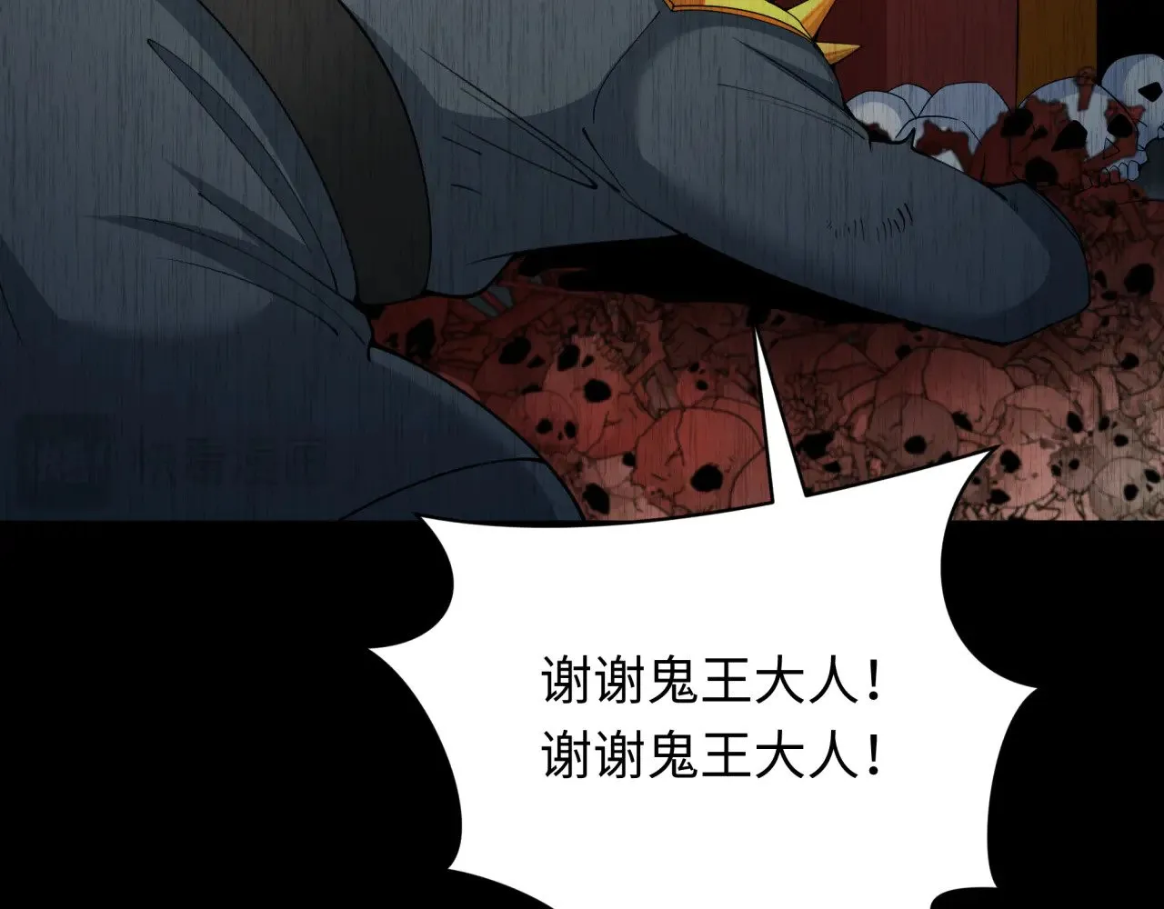 第313话 迎亲惊变！122