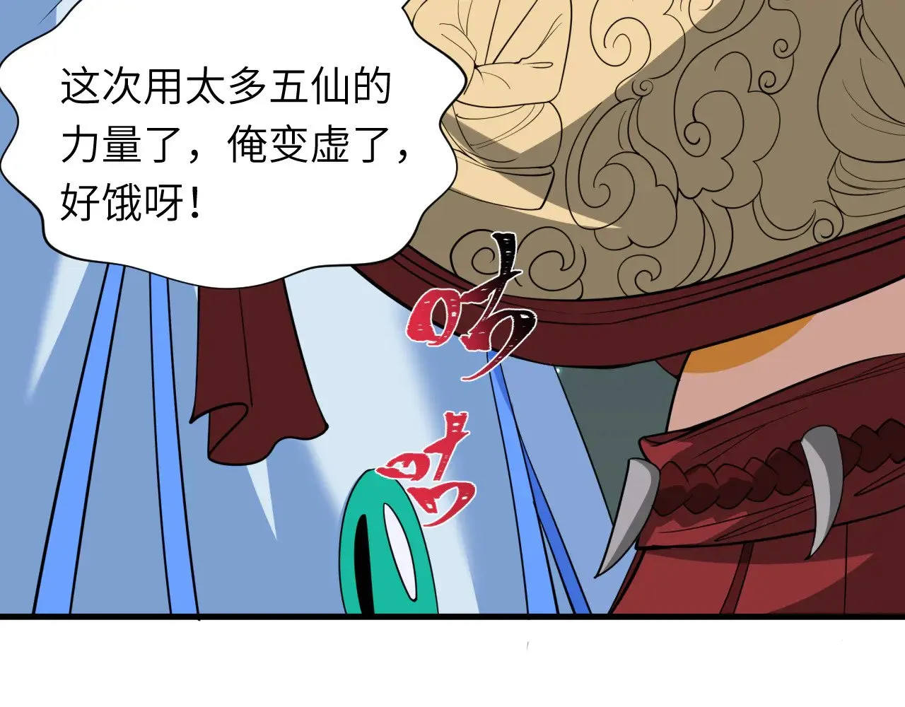 第324话 佛影现！林风暴走！145
