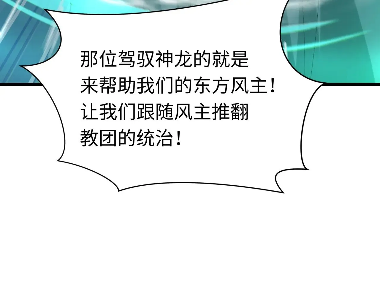第348话 高丽篇-解放高丽作战开始！72