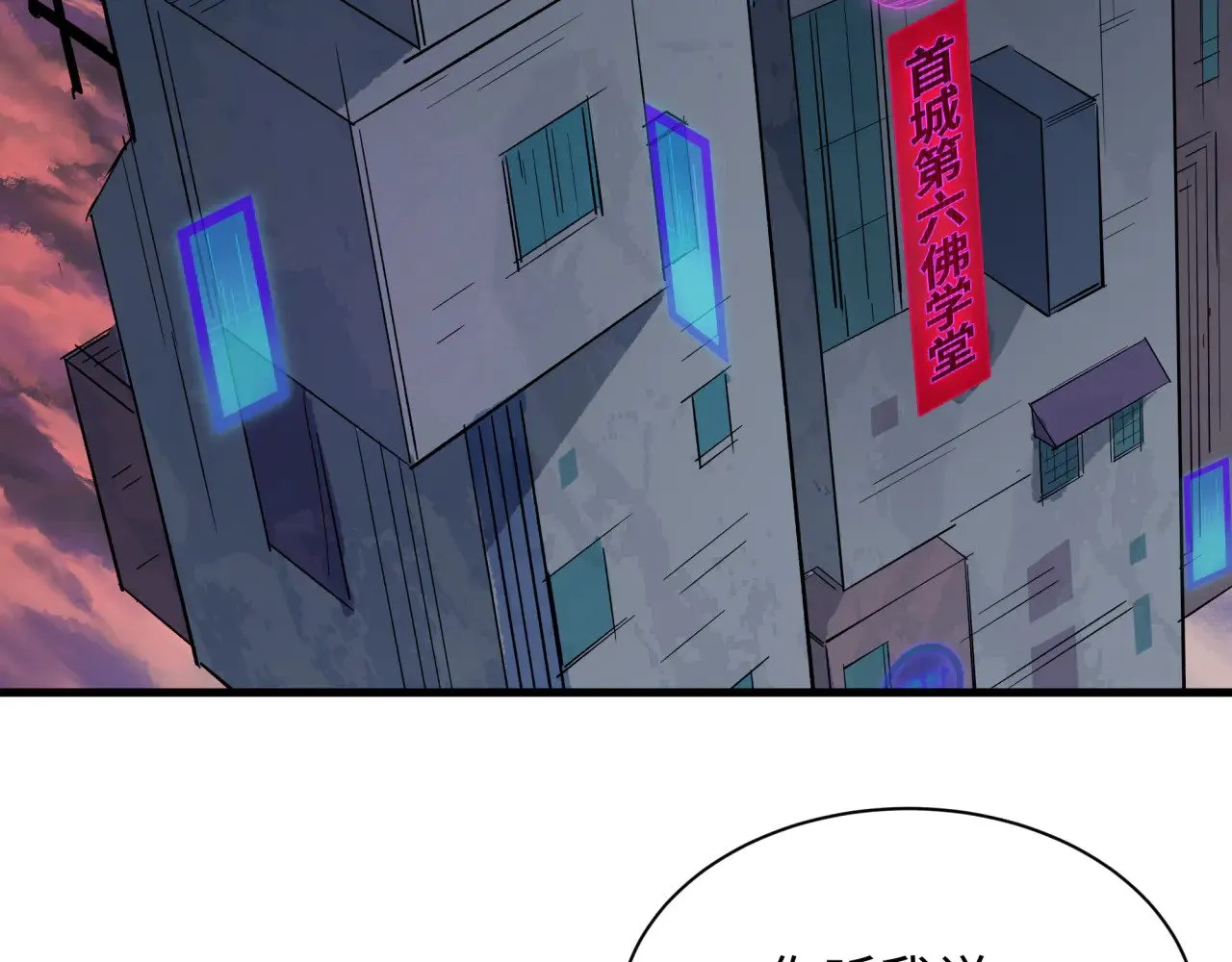 第333话 高丽篇-监视！控制！净化！41