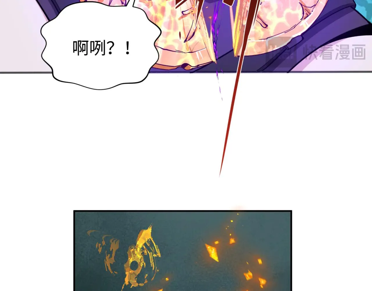 第304话 剑斩贪欲！89
