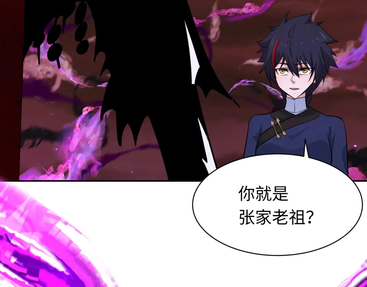 第302话 第十一层！109