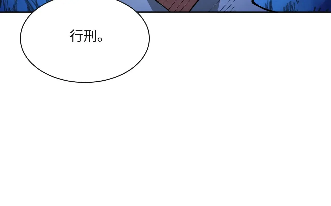 第306话 鬼王出世！57