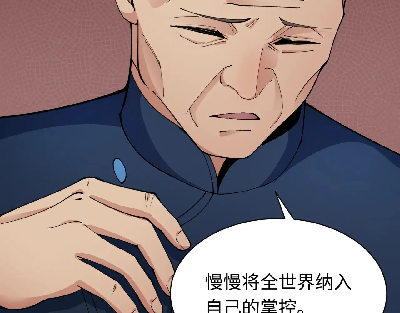 第328话 高丽国阴谋！81