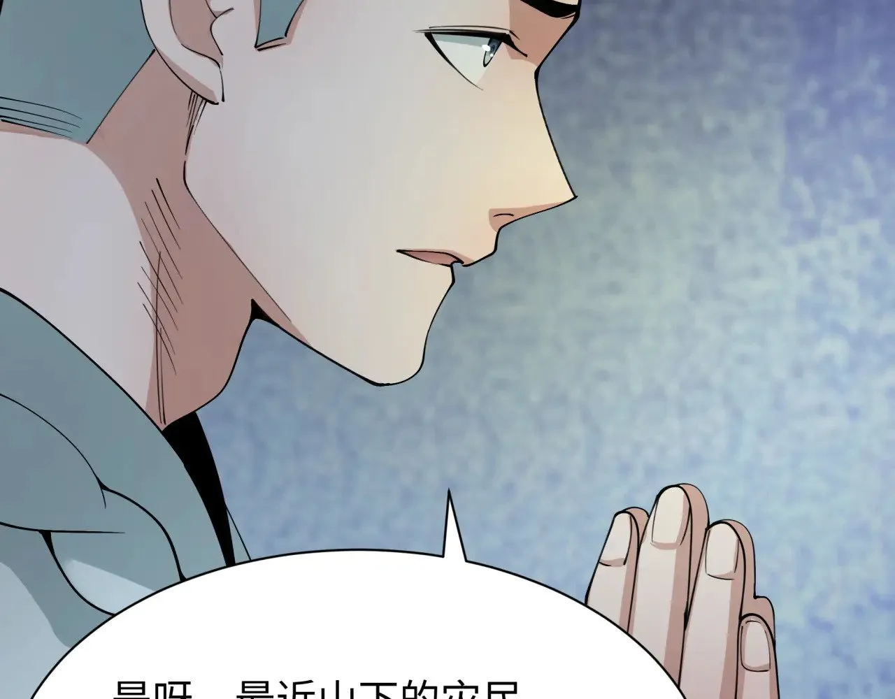 第345话 高丽篇-灵尊诞生！49