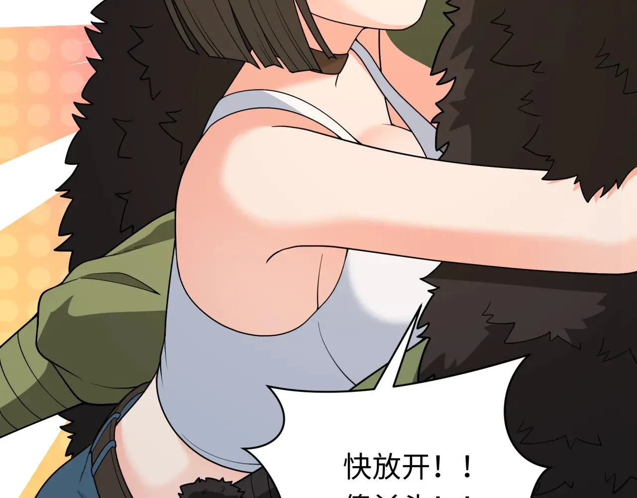 第309话 卧虎藏龙象牙村！10