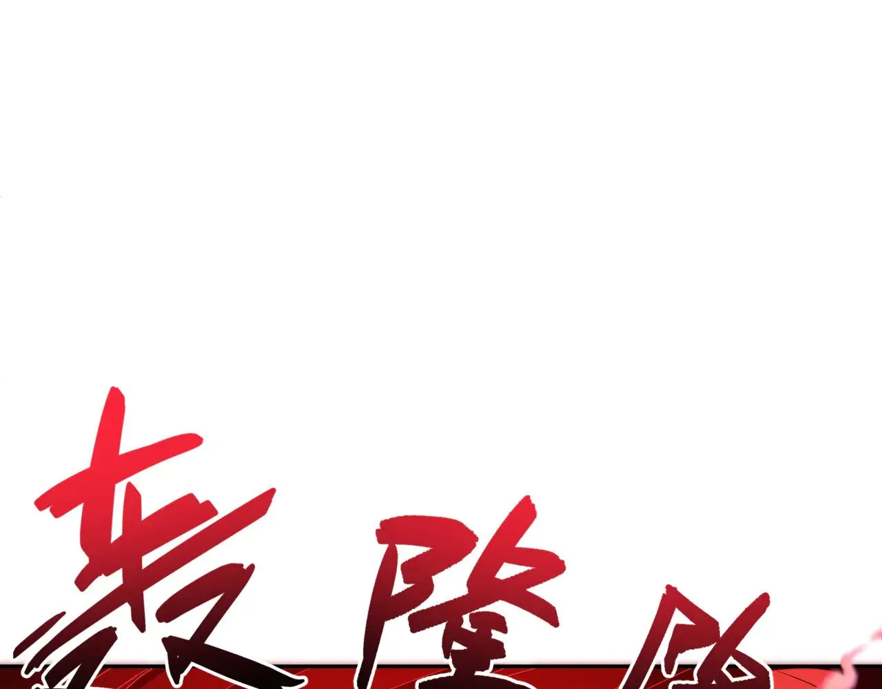 第313话 迎亲惊变！141