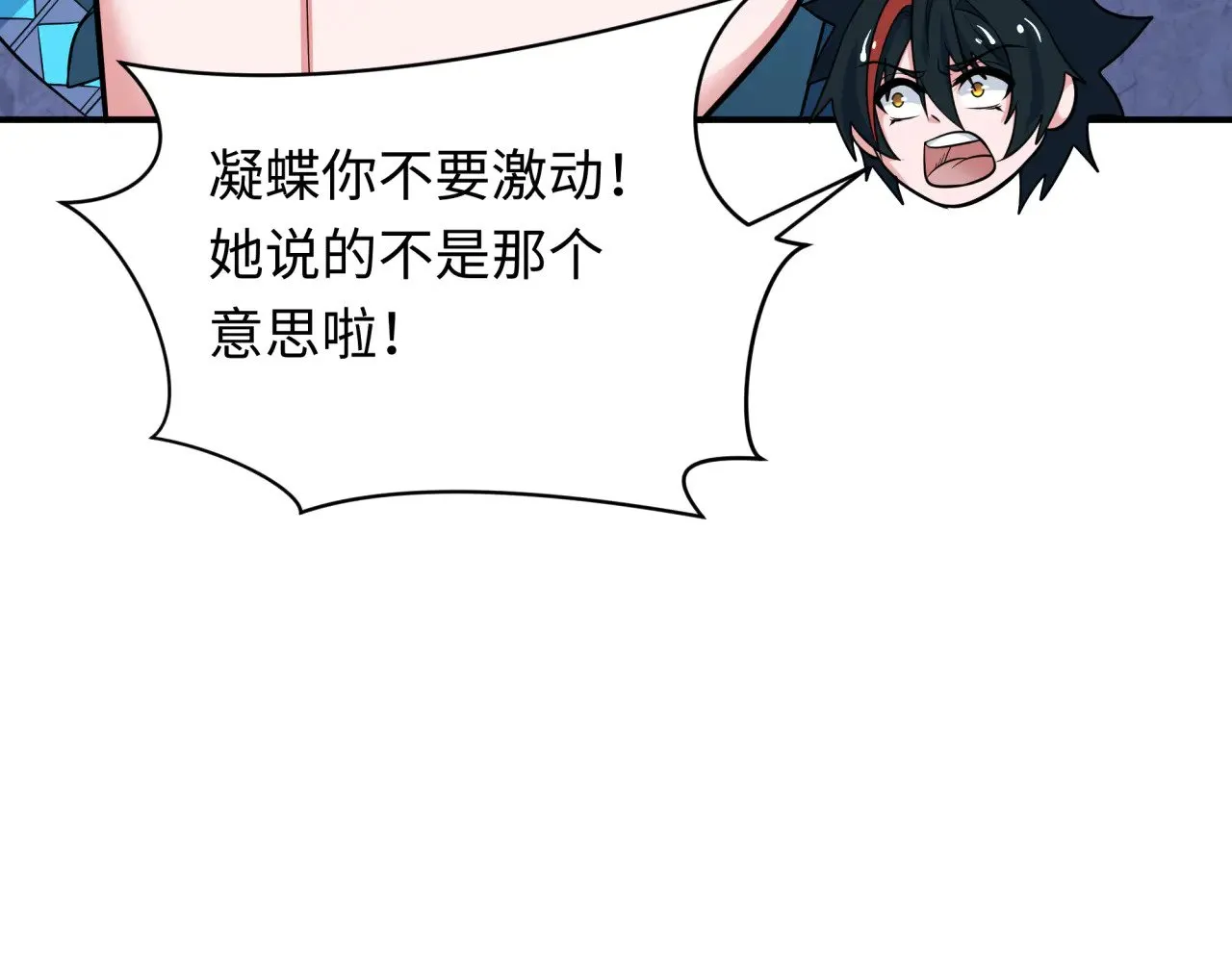 第340话 高丽篇-潜入首城！135