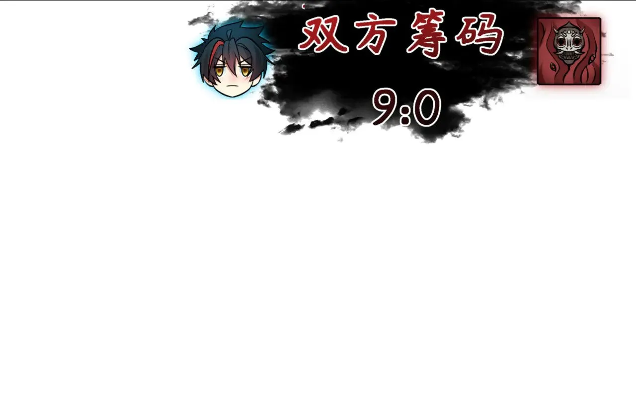 第304话 剑斩贪欲！23