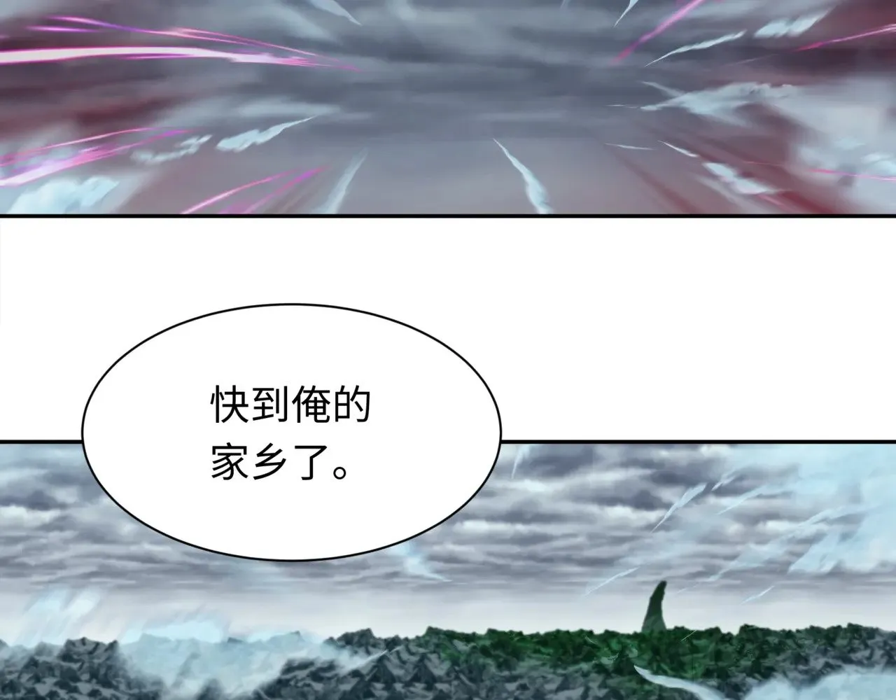 第308话 五仙镇魔！134