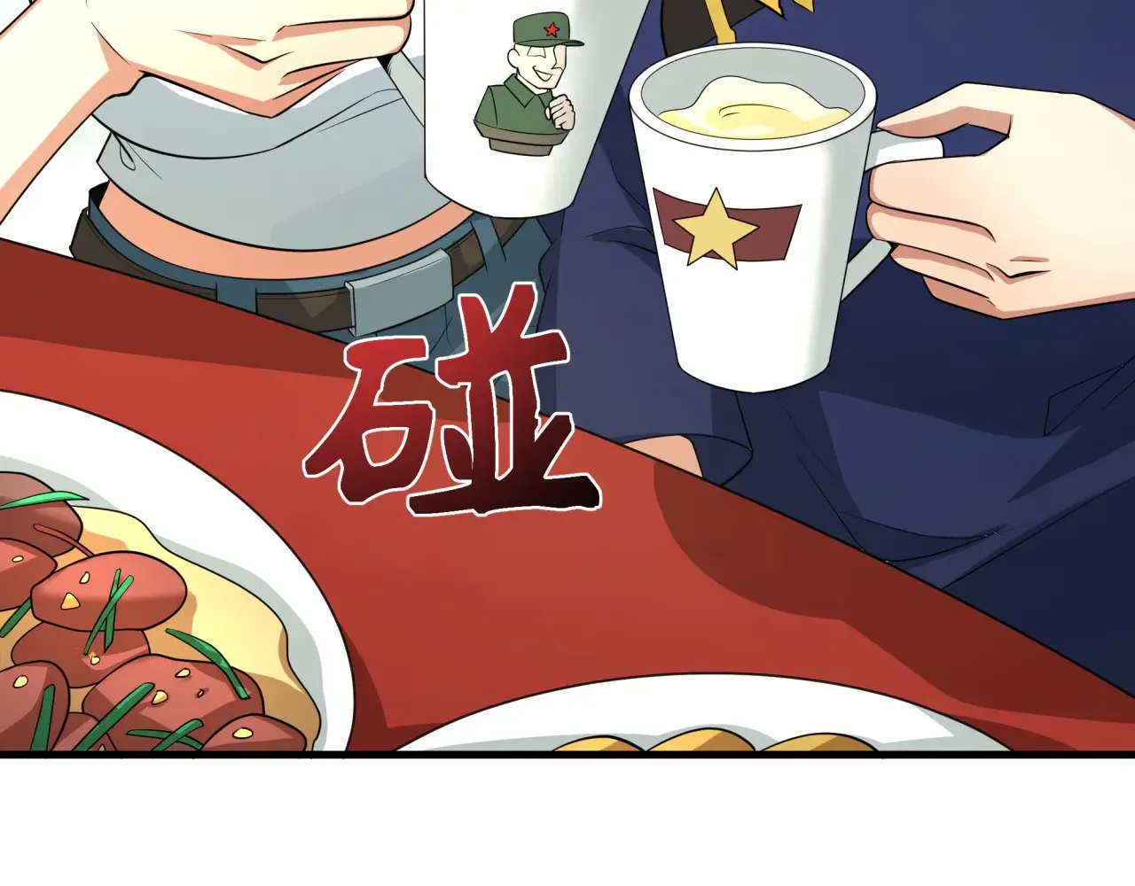 第309话 卧虎藏龙象牙村！142