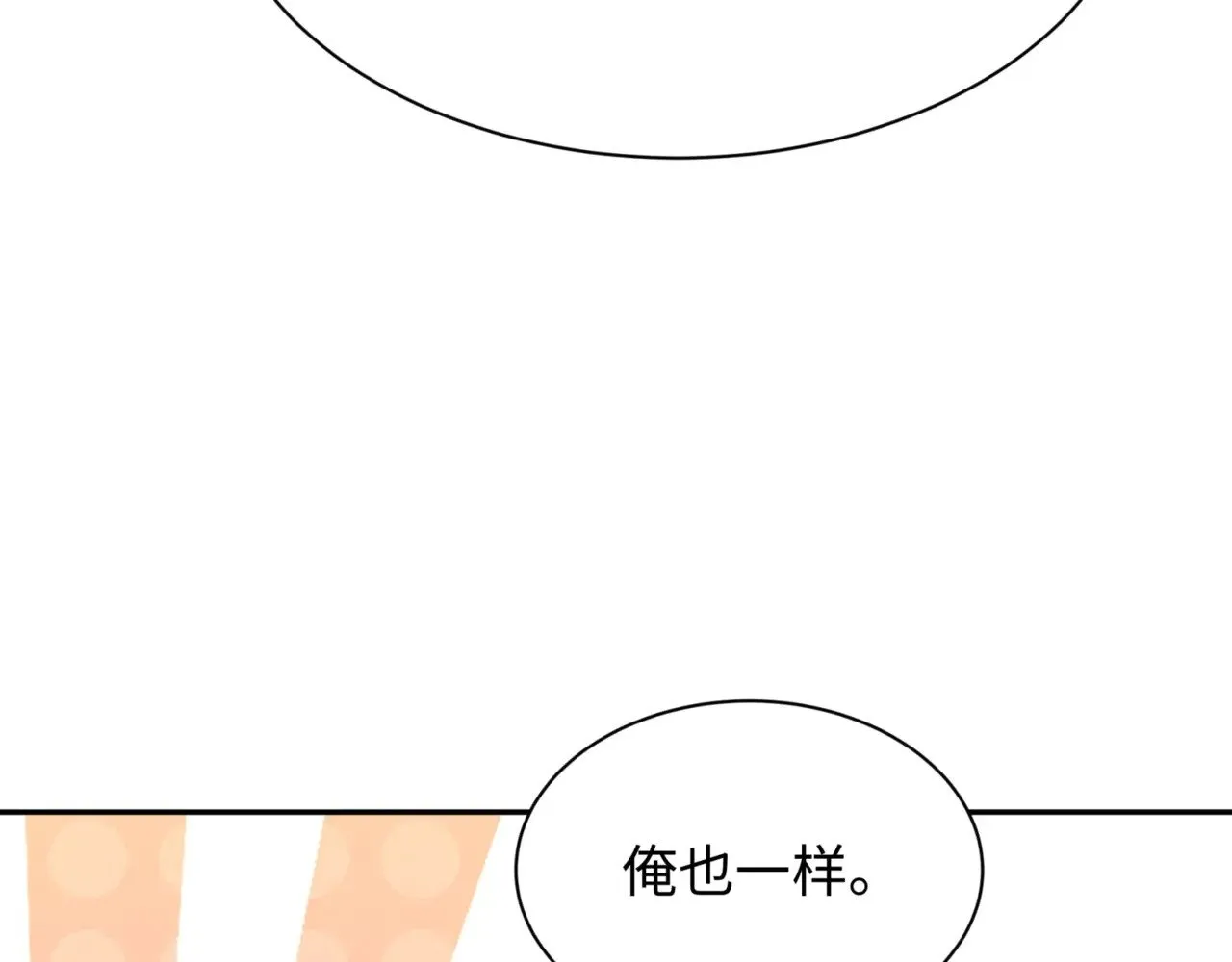第301话 杀穿鬼赌场！87
