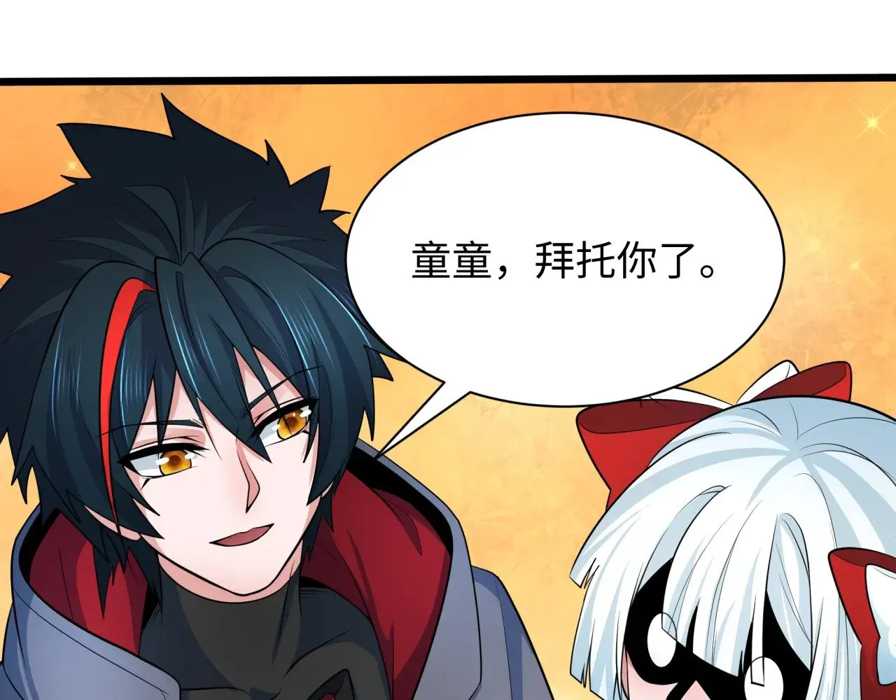 第322话 堕天林风！27