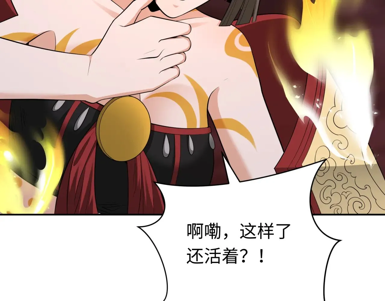 第320话 鬼王vs五仙！化龙！69