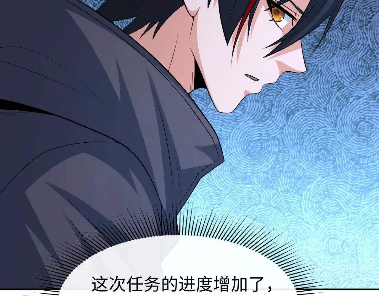 第311话 鬼婚开始！89