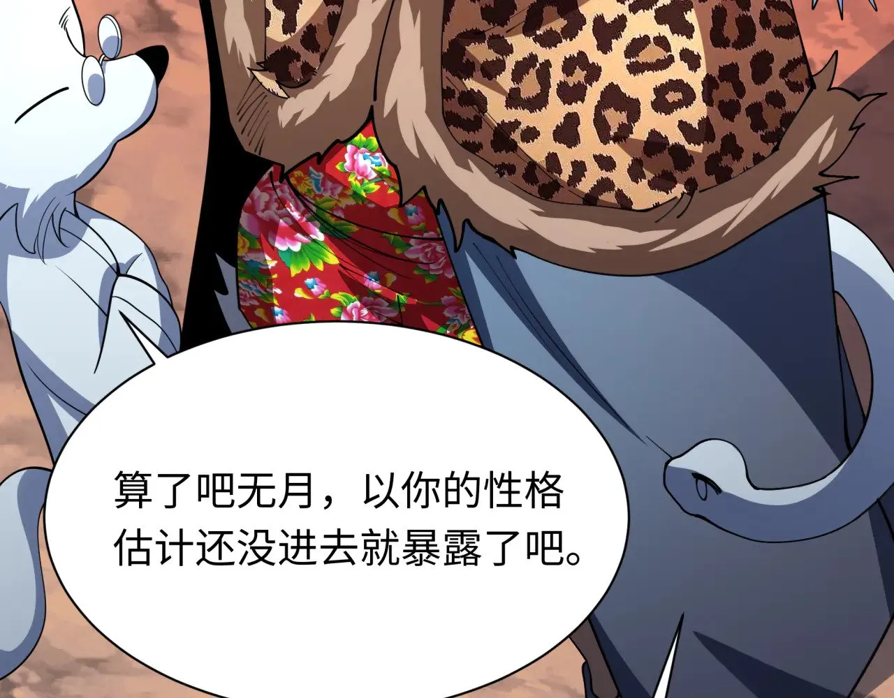 第312话 林风要出嫁？164