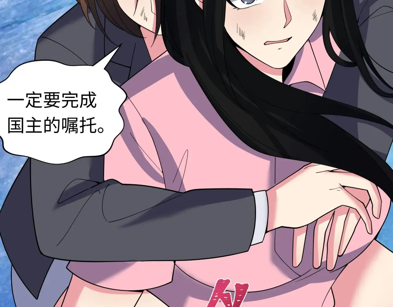 第334话 高丽篇-向高丽出发！137