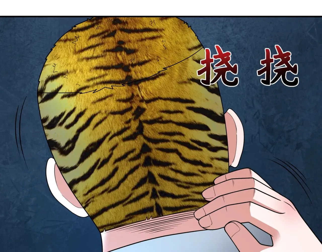 第300话 鬼赌老千77