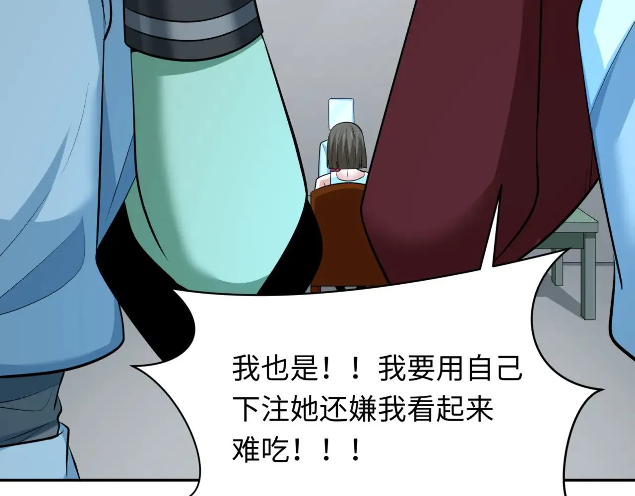 第298话 女版林风被搓了！73