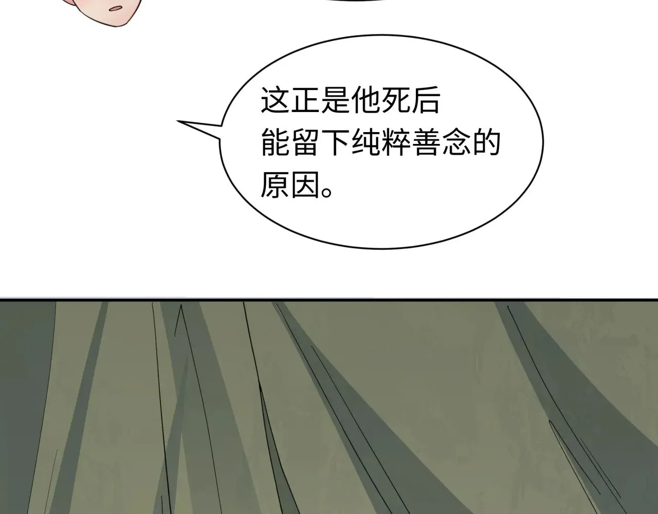 第345话 高丽篇-灵尊诞生！14