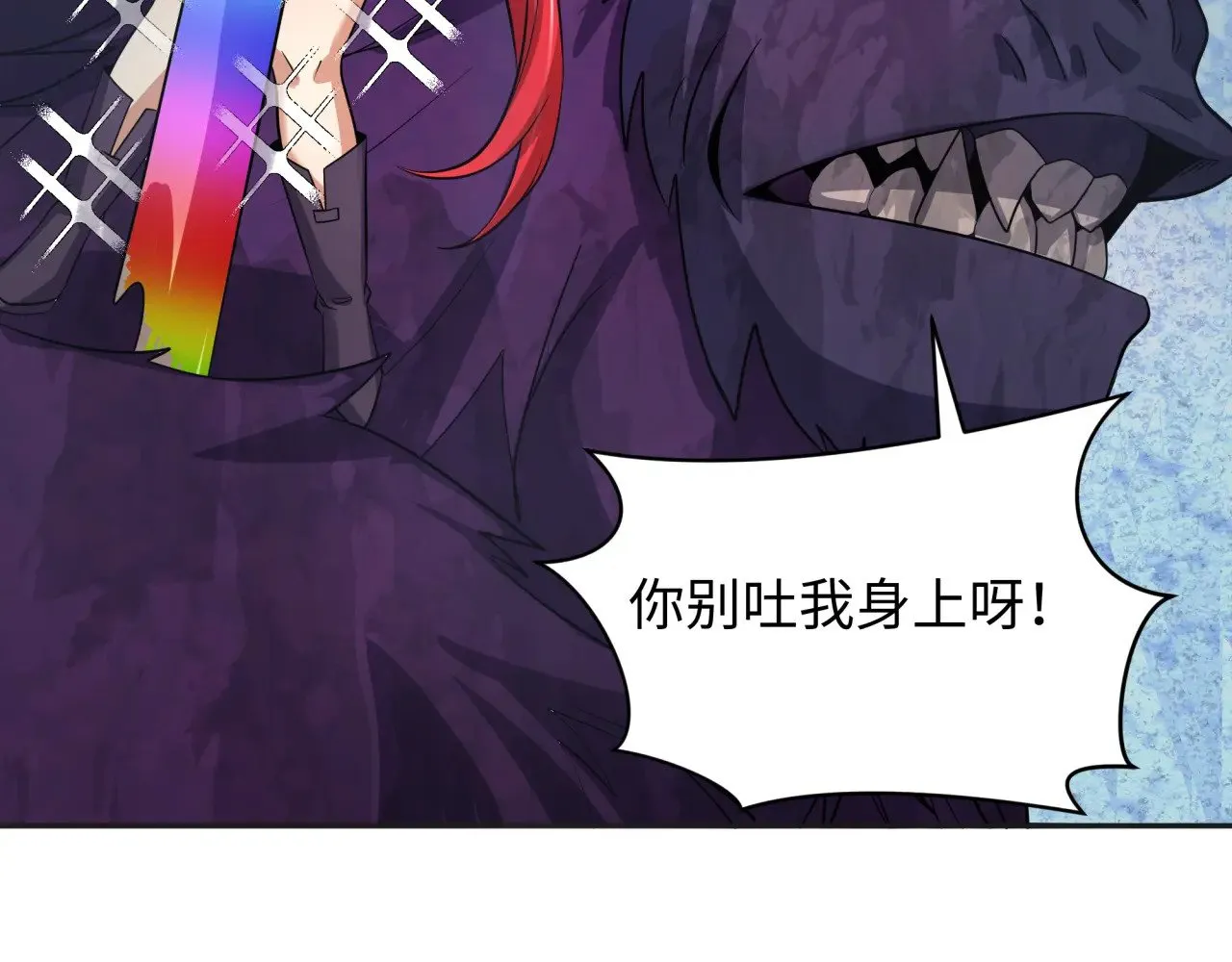 第339话 高丽篇-孙清清之死！44
