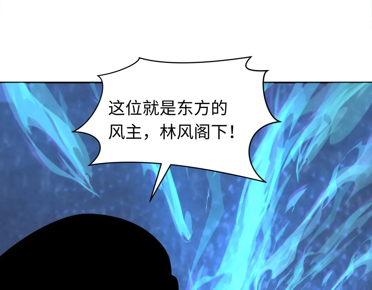 第342话 高丽篇-救星驾到！高丽往事！62