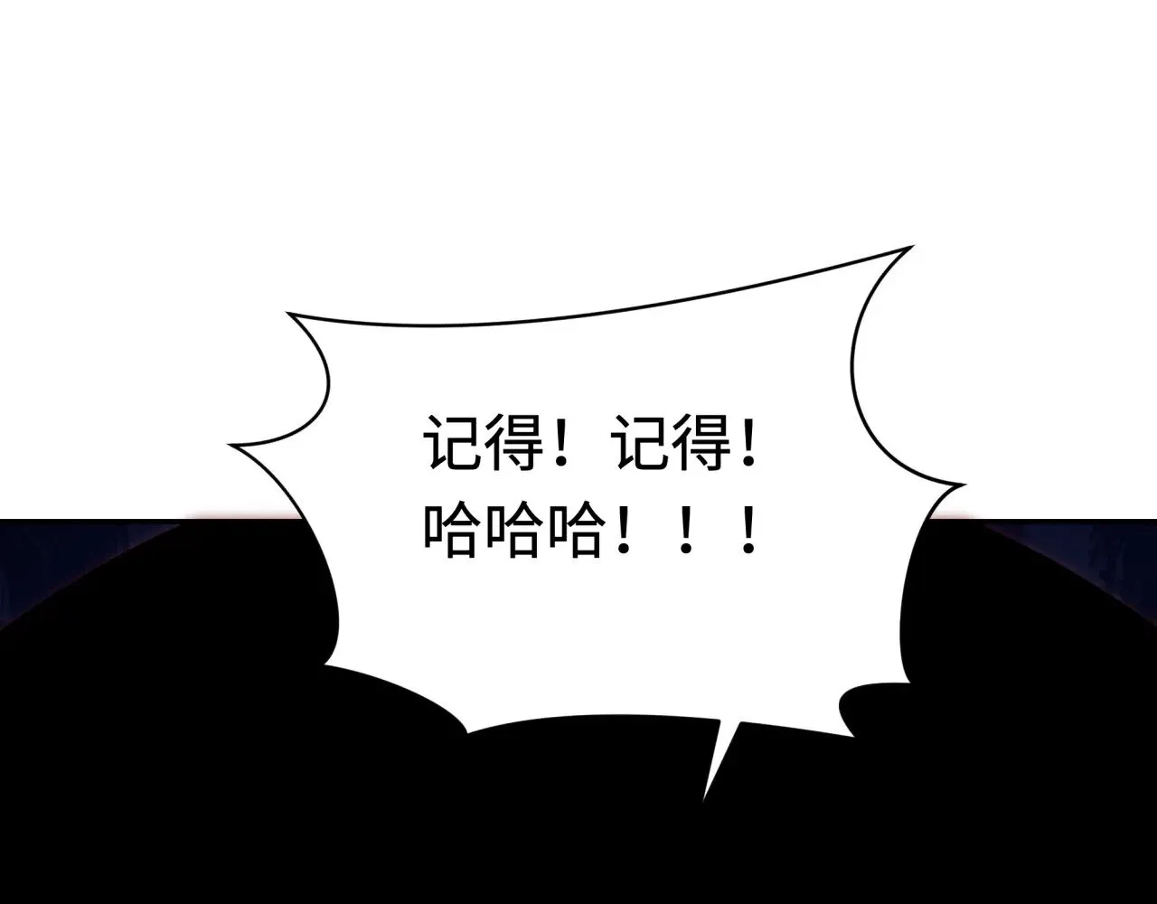 第311话 鬼婚开始！159