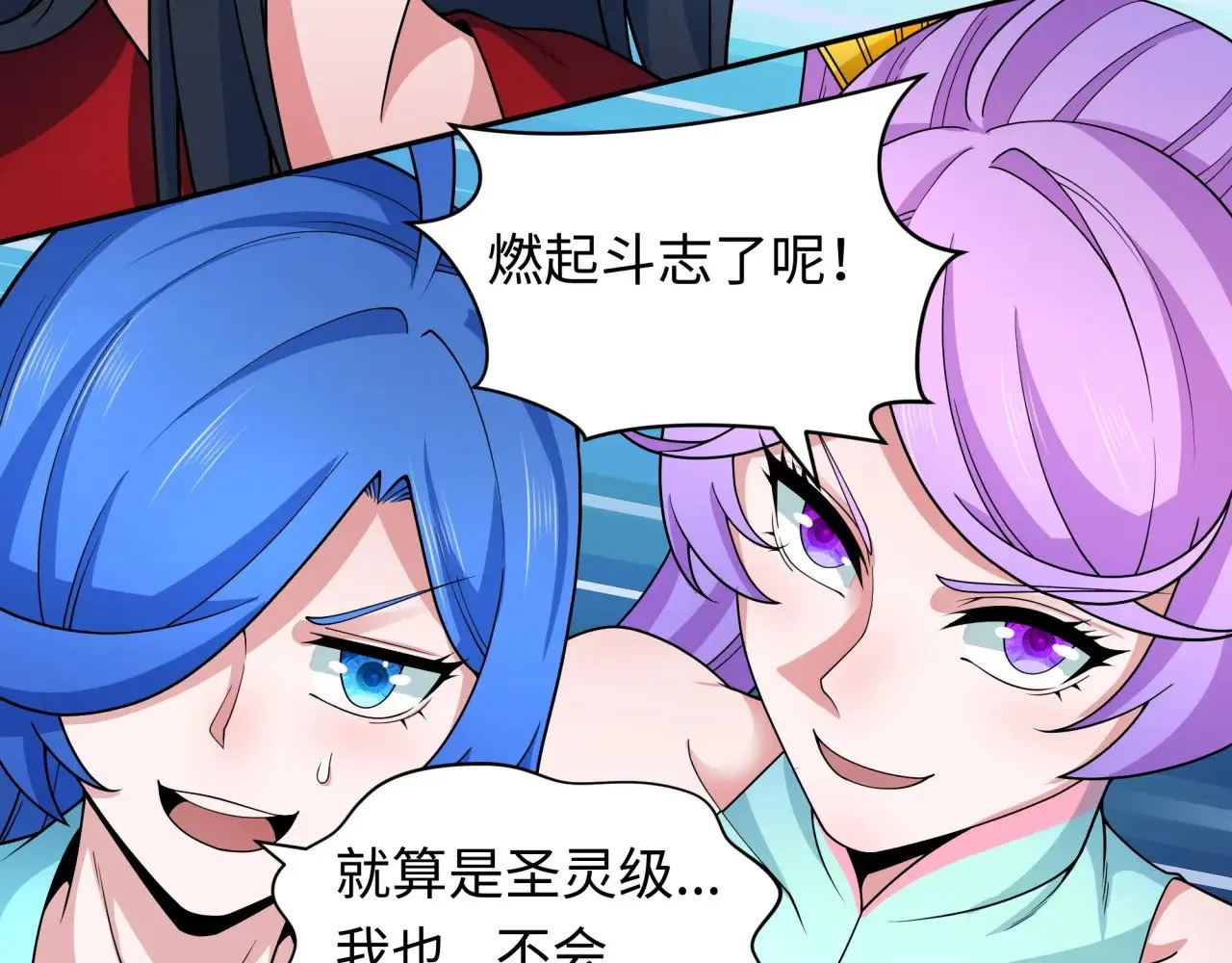 第329话 城主方无月！13