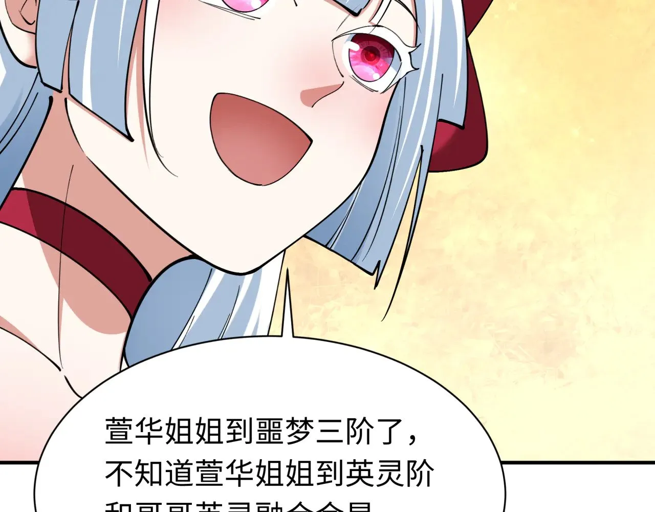 第346话 高丽篇-棒打灵尊！萱华升级！144