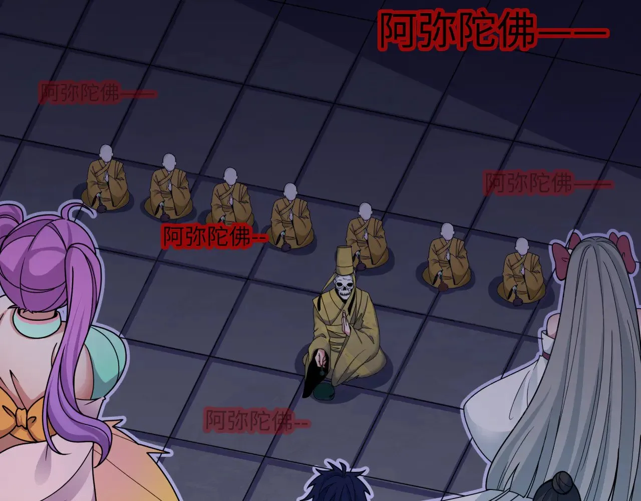 第343话 高丽篇-小柔升级！87