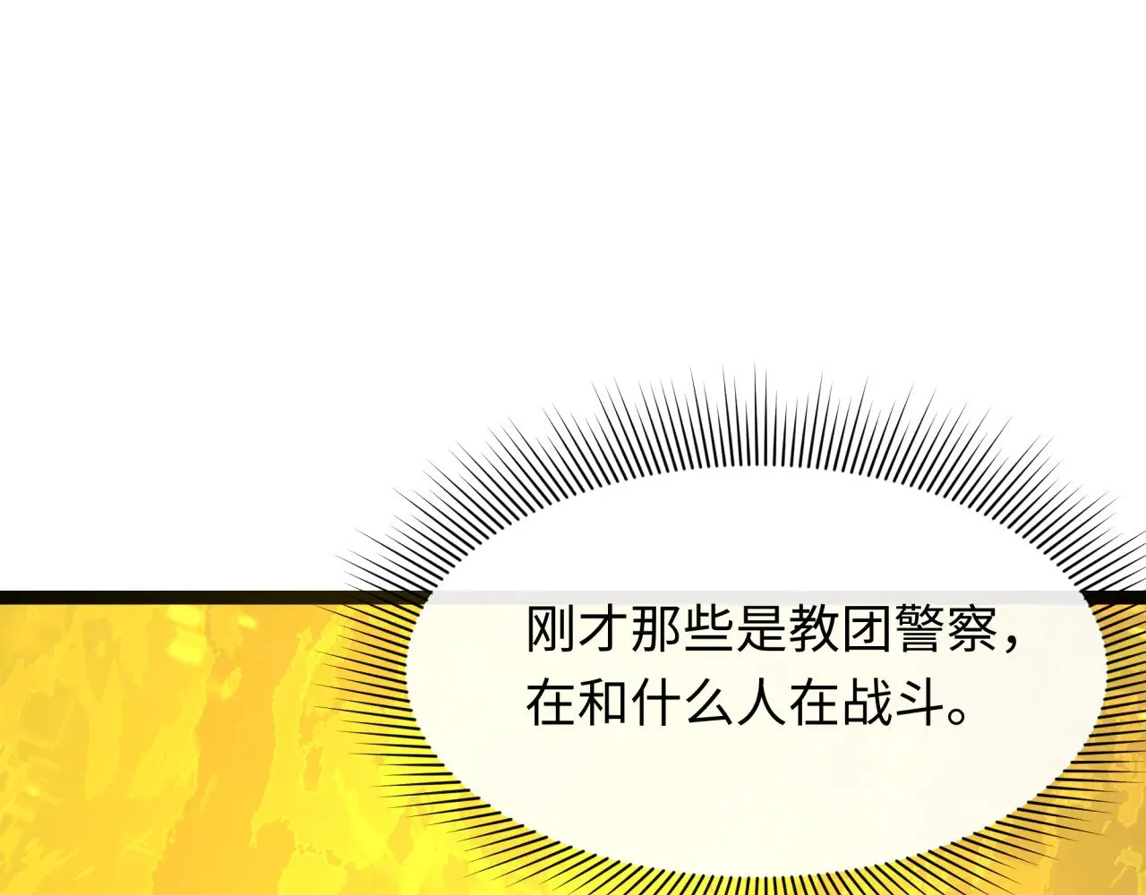 第332话 虚假的世界！175