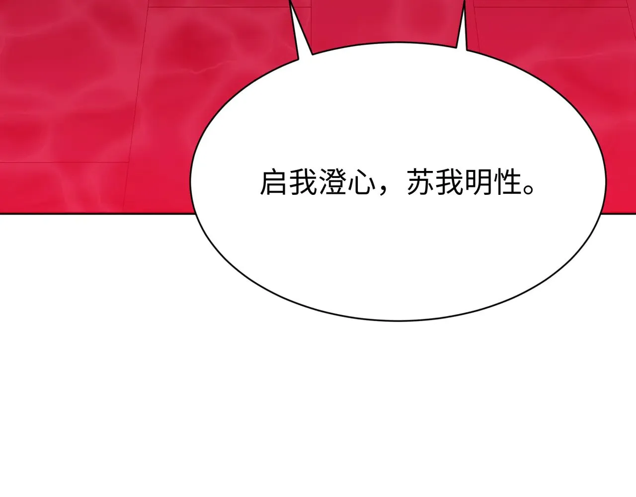 第315话 第一千个新娘！120