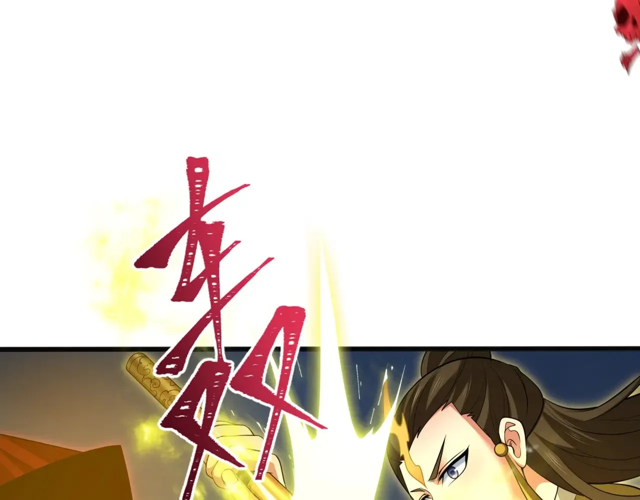 第307话 黑山斗法！32