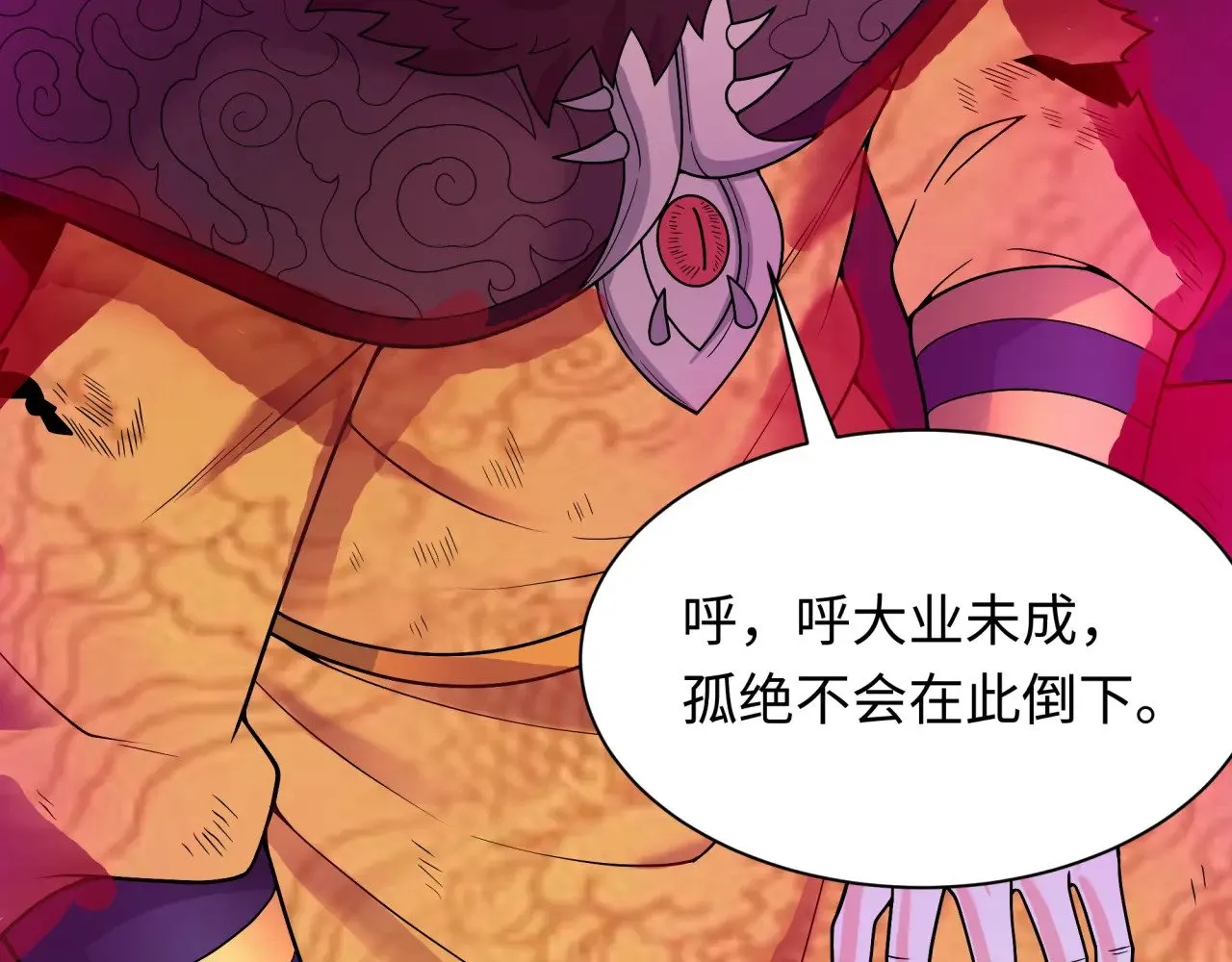 第320话 鬼王vs五仙！化龙！146