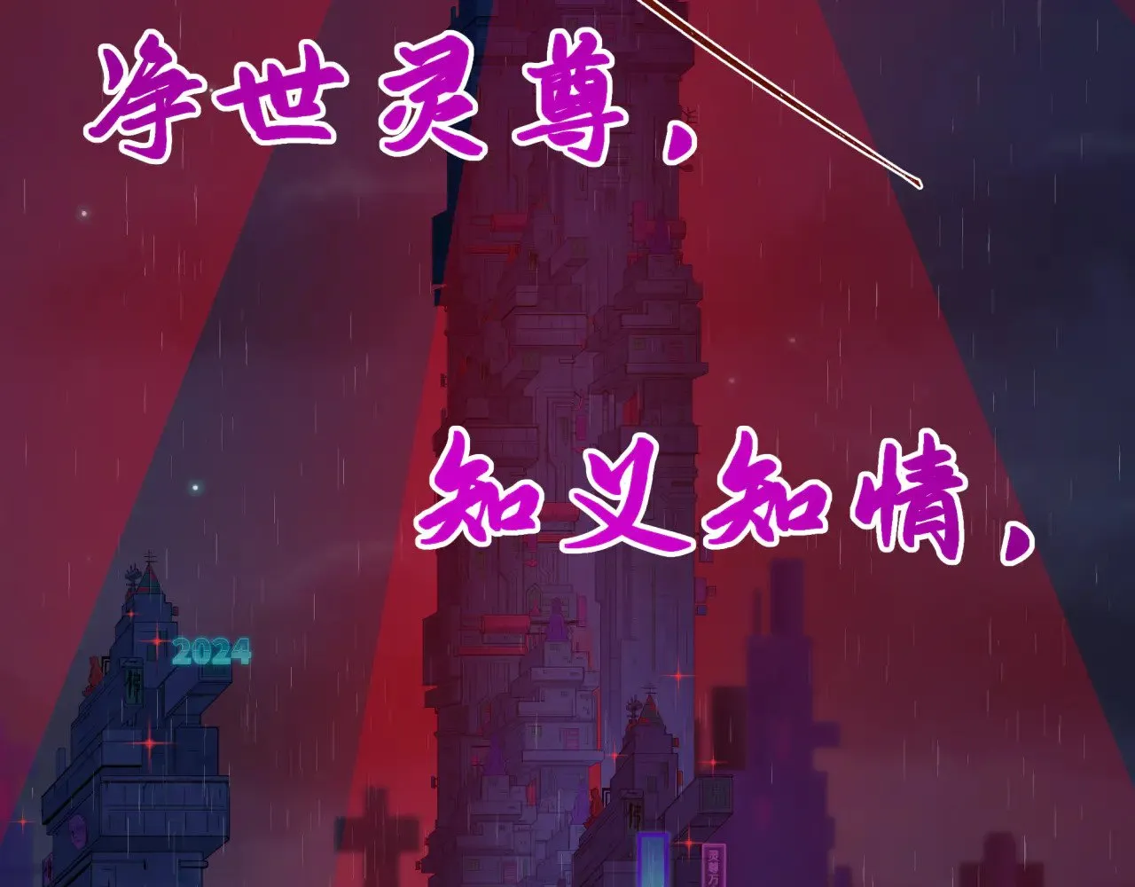 第332话 虚假的世界！39