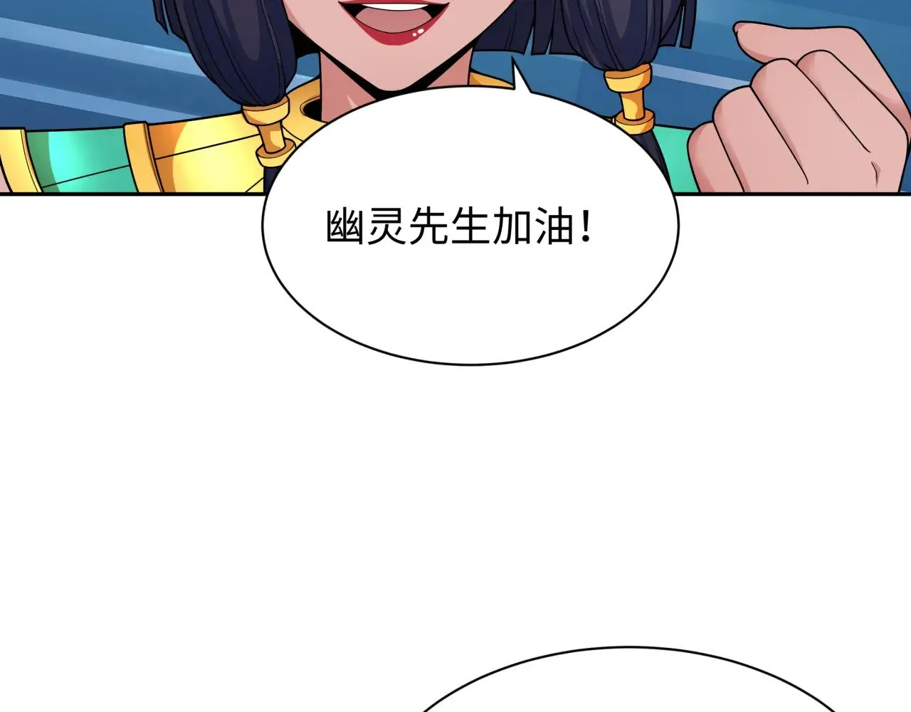 第329话 城主方无月！17