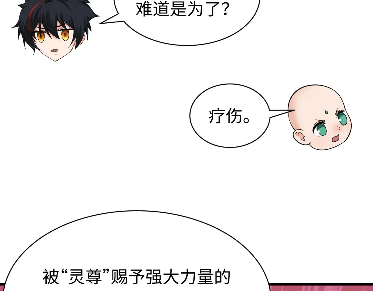 第342话 高丽篇-救星驾到！高丽往事！129