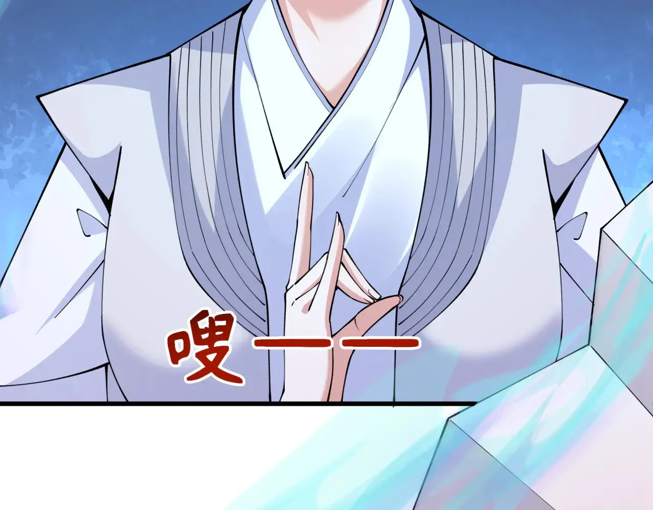 第337话 孙清清的回忆！17