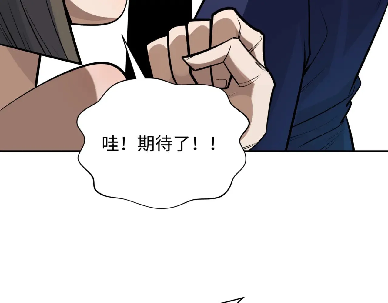 第304话 剑斩贪欲！36